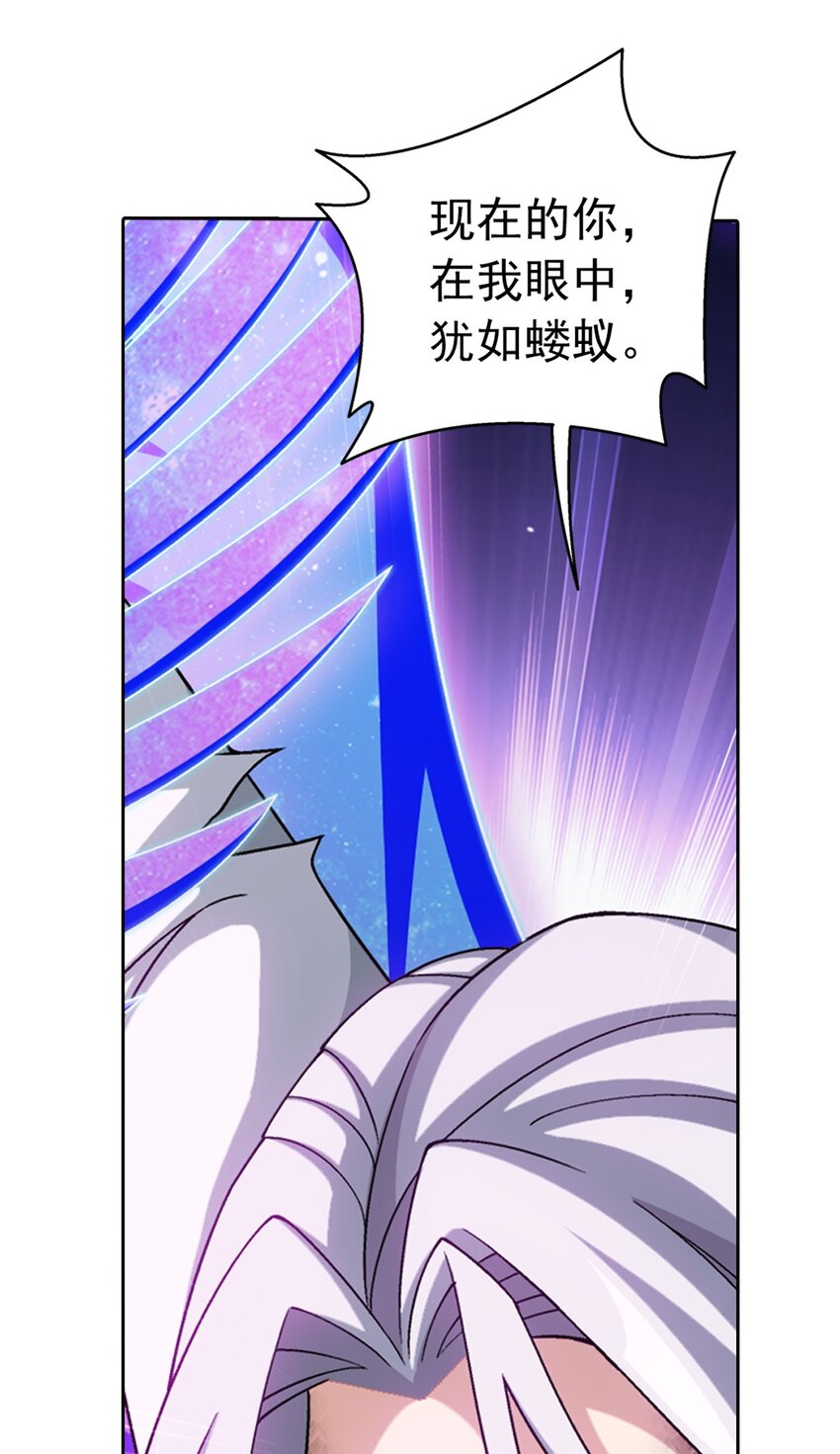 572 杀你易如反掌17