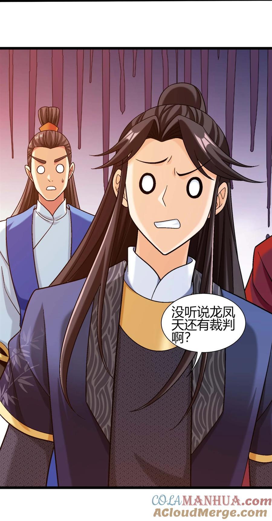 654 叫姐姐21