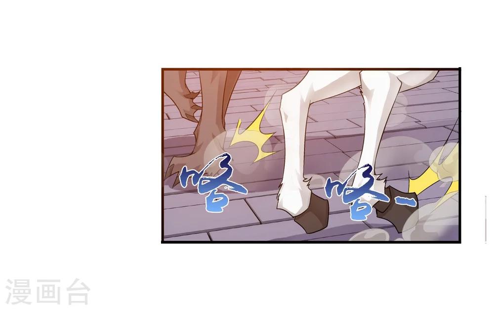 第127话 域主集结9