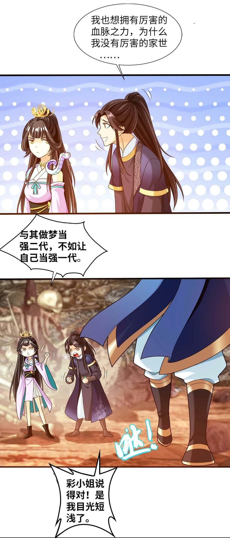 646 冤家路窄22