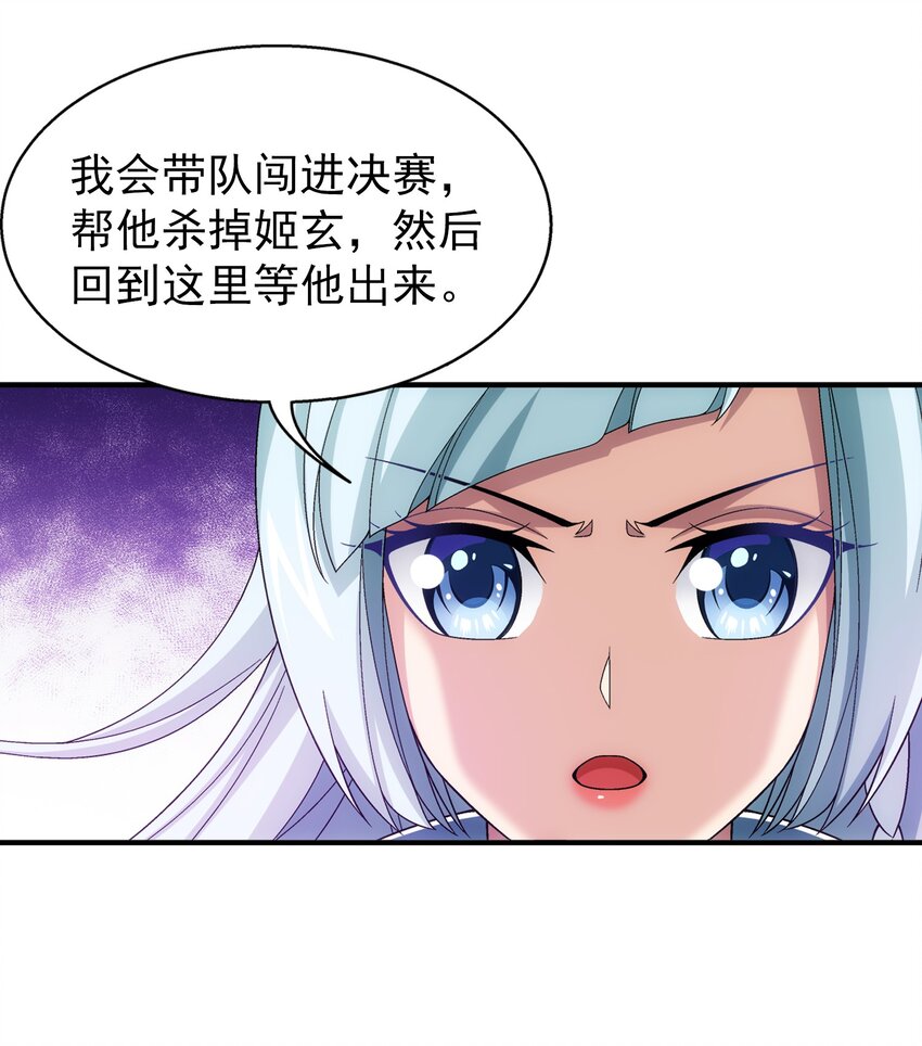 511 九阳神芝32
