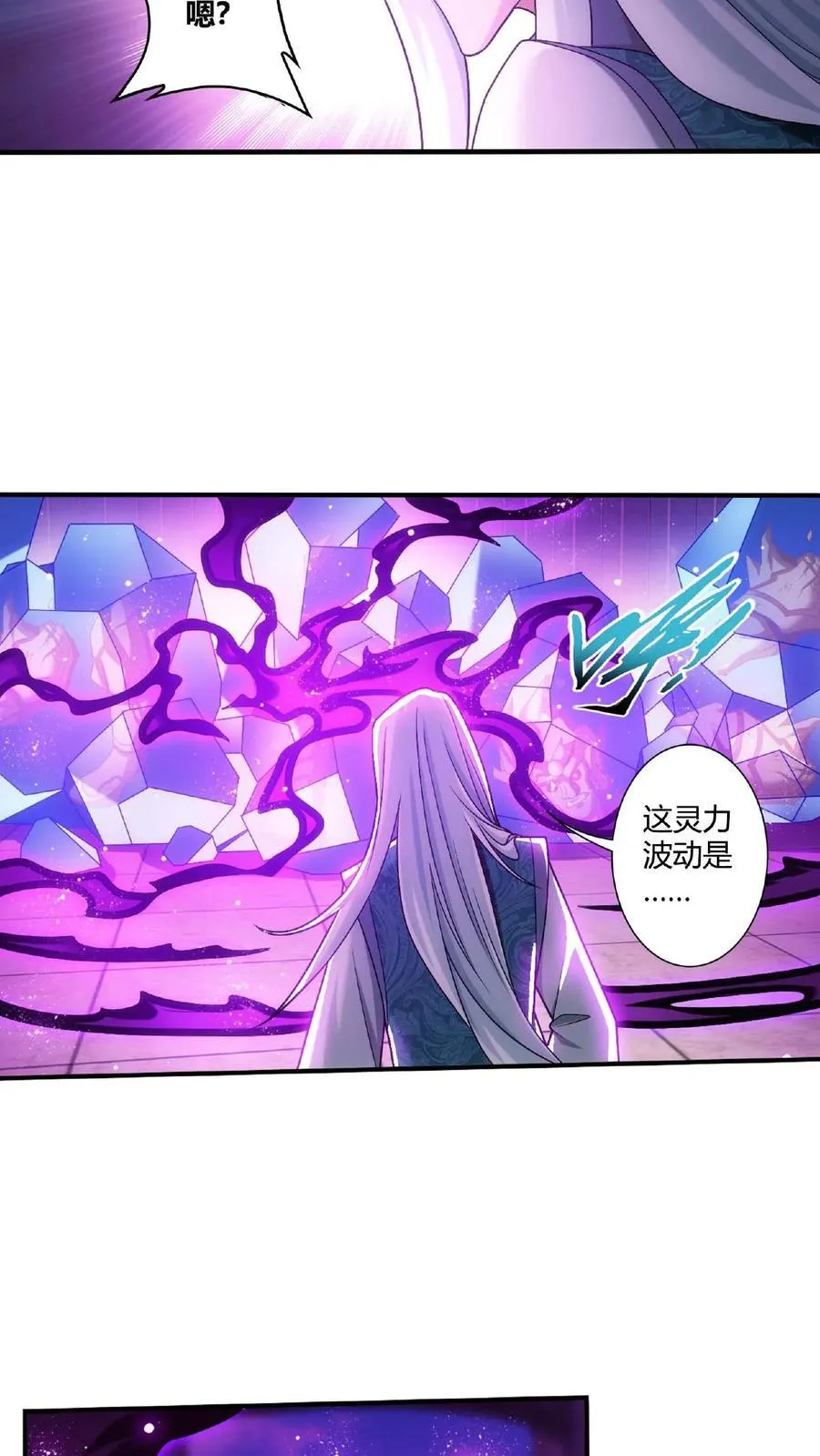 第666话 牧尘，你耍诈！5