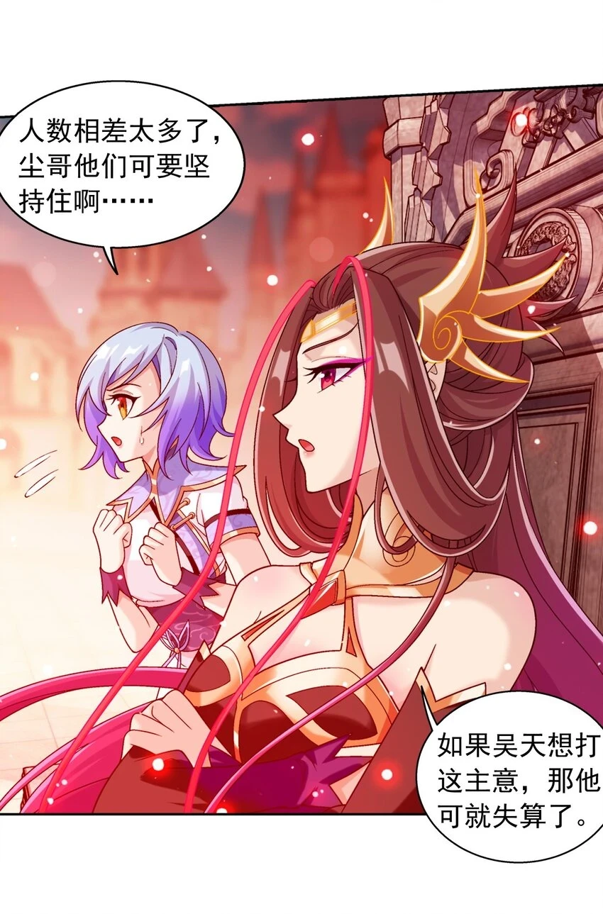 610 九幽卫的荣耀18