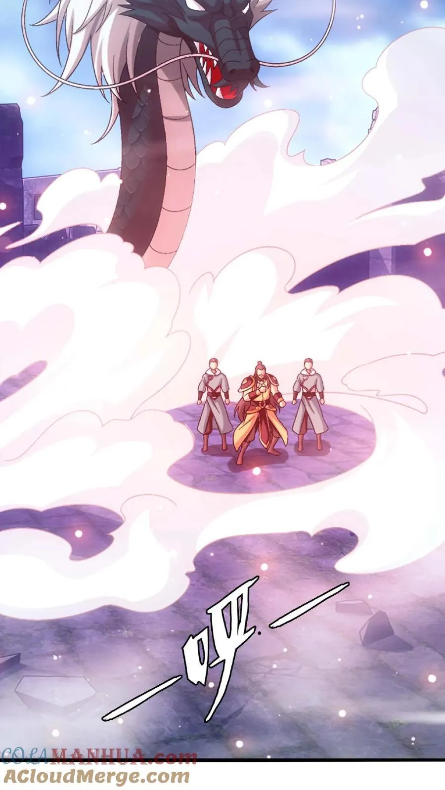 第669话 有人偷袭！33