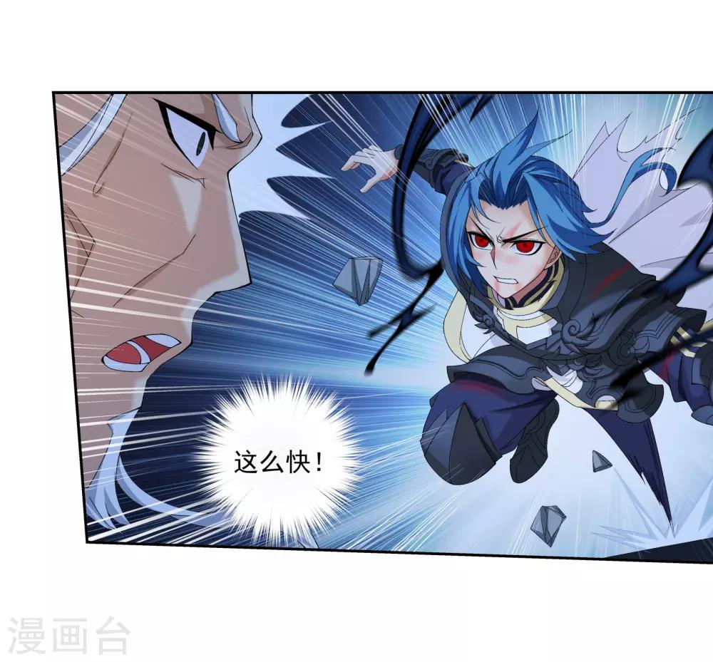 第307话 功亏一篑20