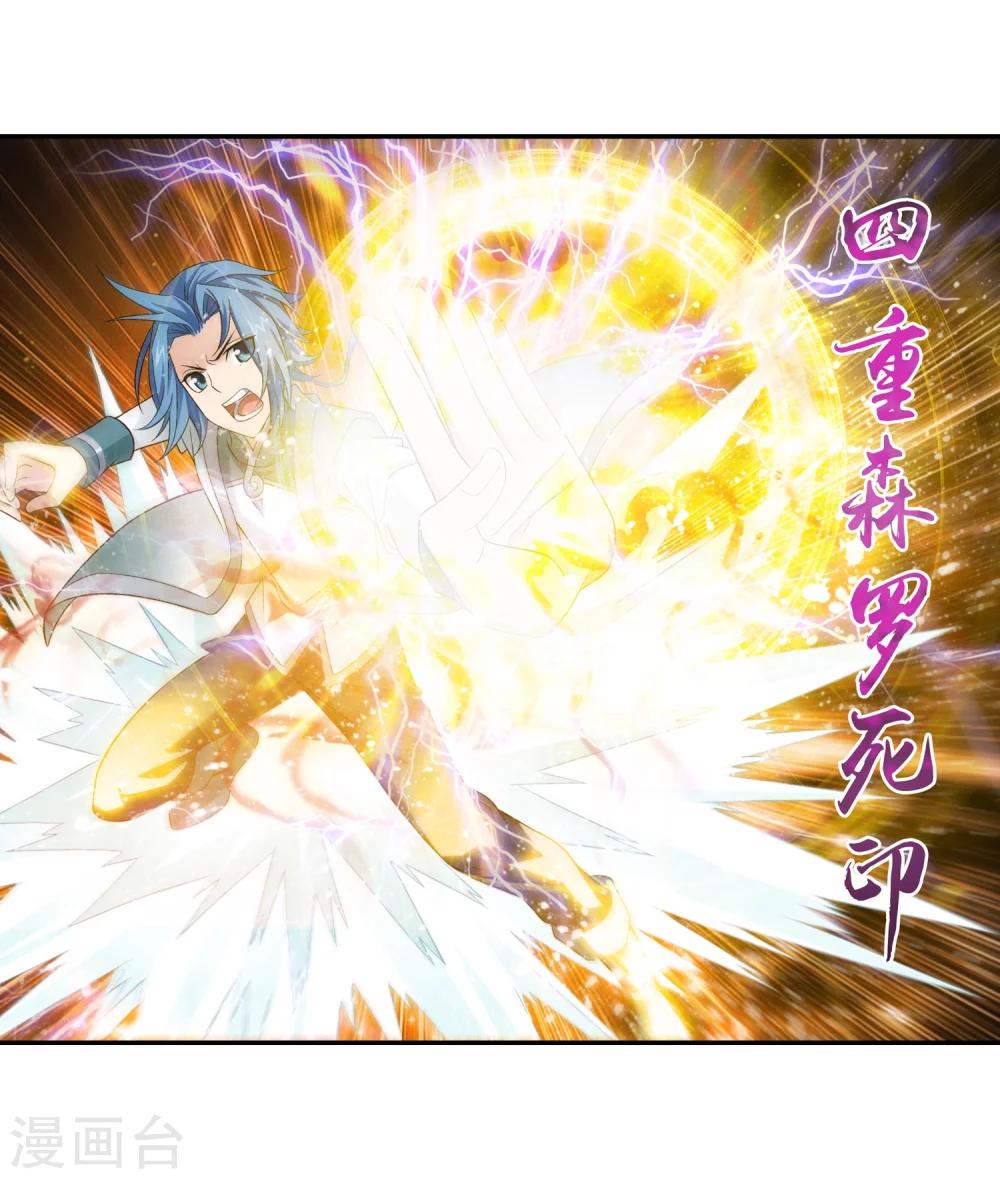 第195话 中计了7