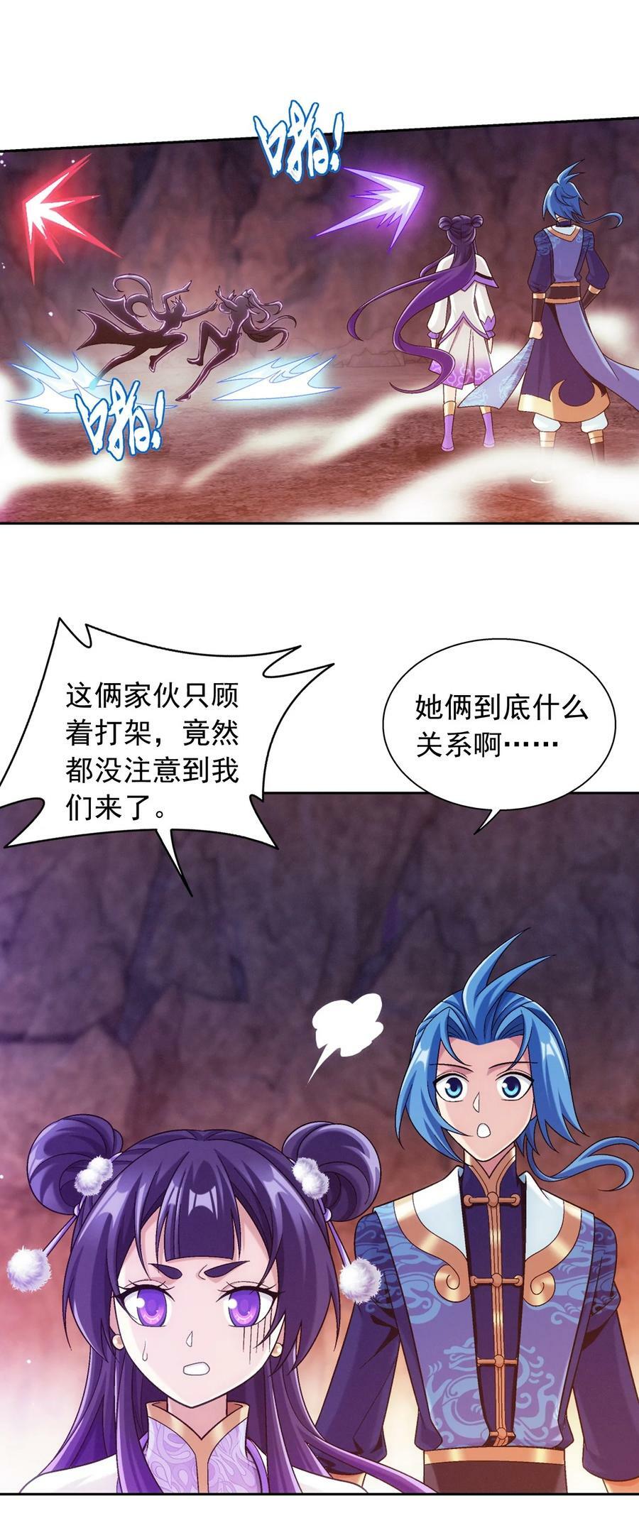 636 贪吃龙消消乐10