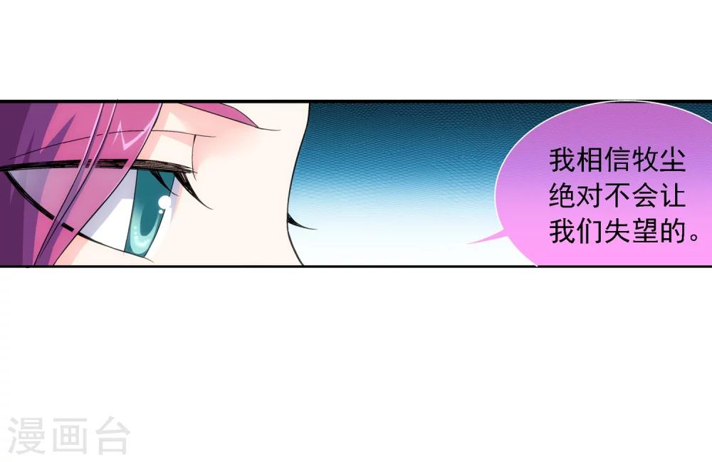 第187话 挑衅17