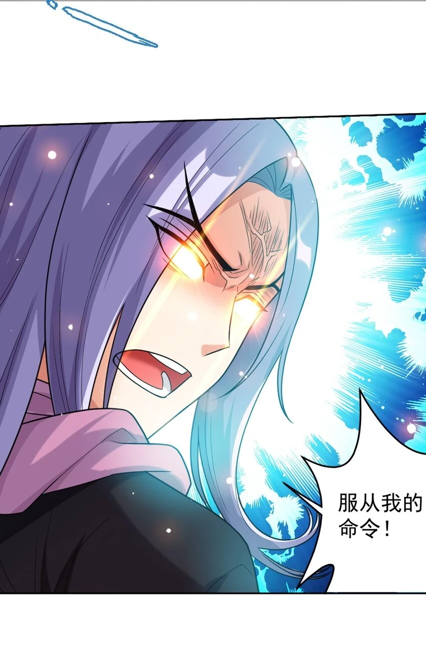 610 九幽卫大战血巨人18
