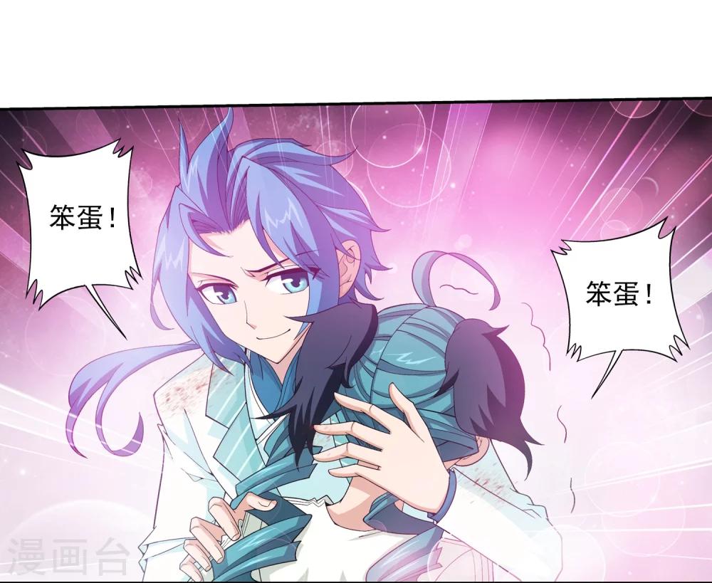 第55话 柳家的阴谋16