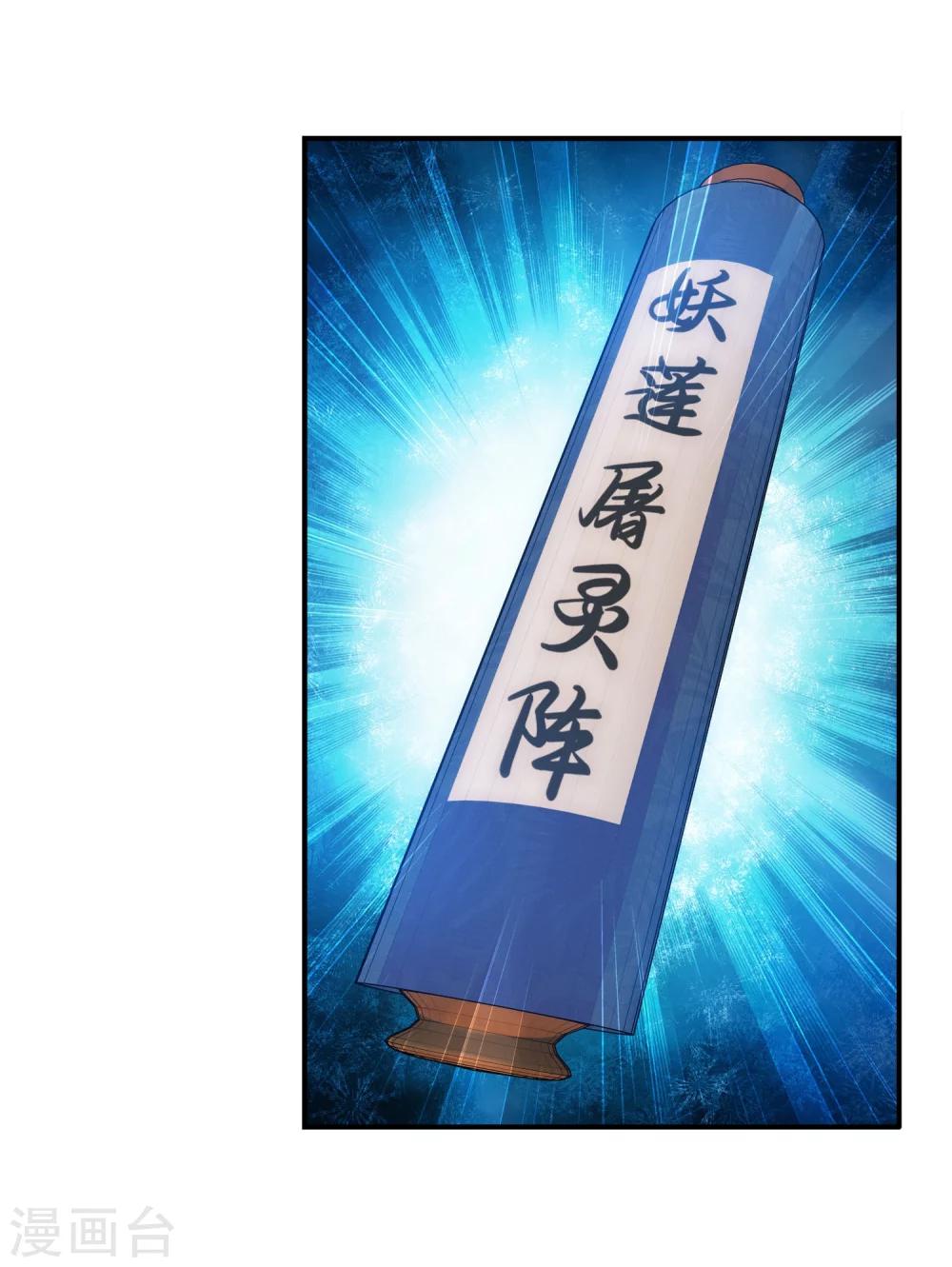 第125话 强行突破12