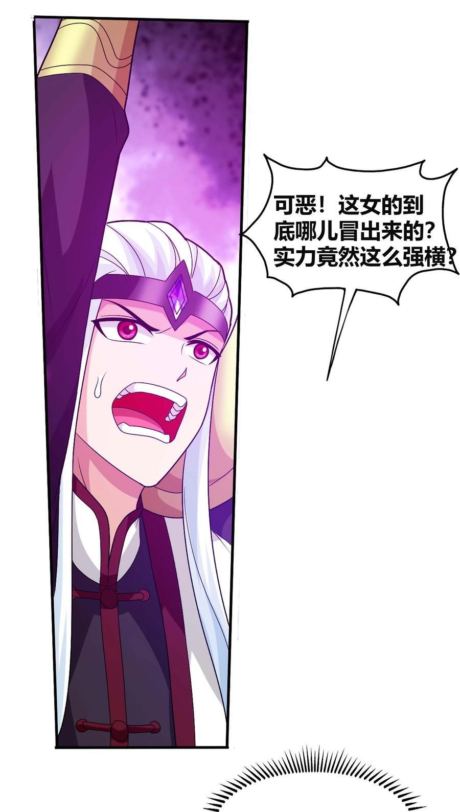 658 最后一战22