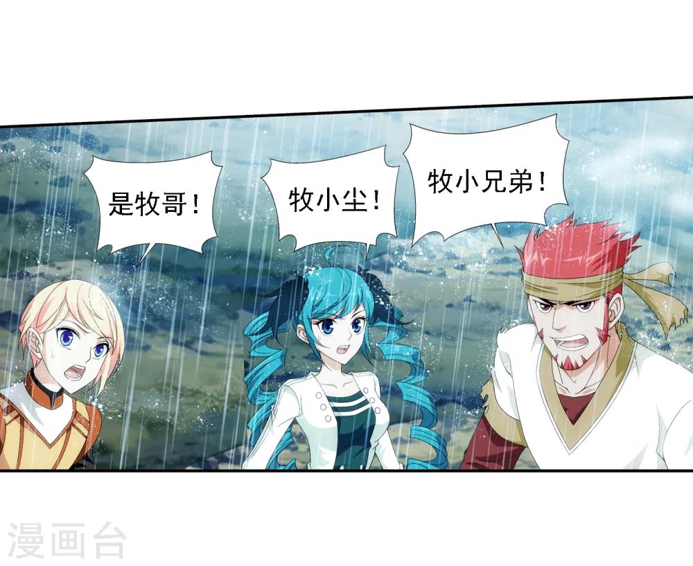 第45话 胜利返回22
