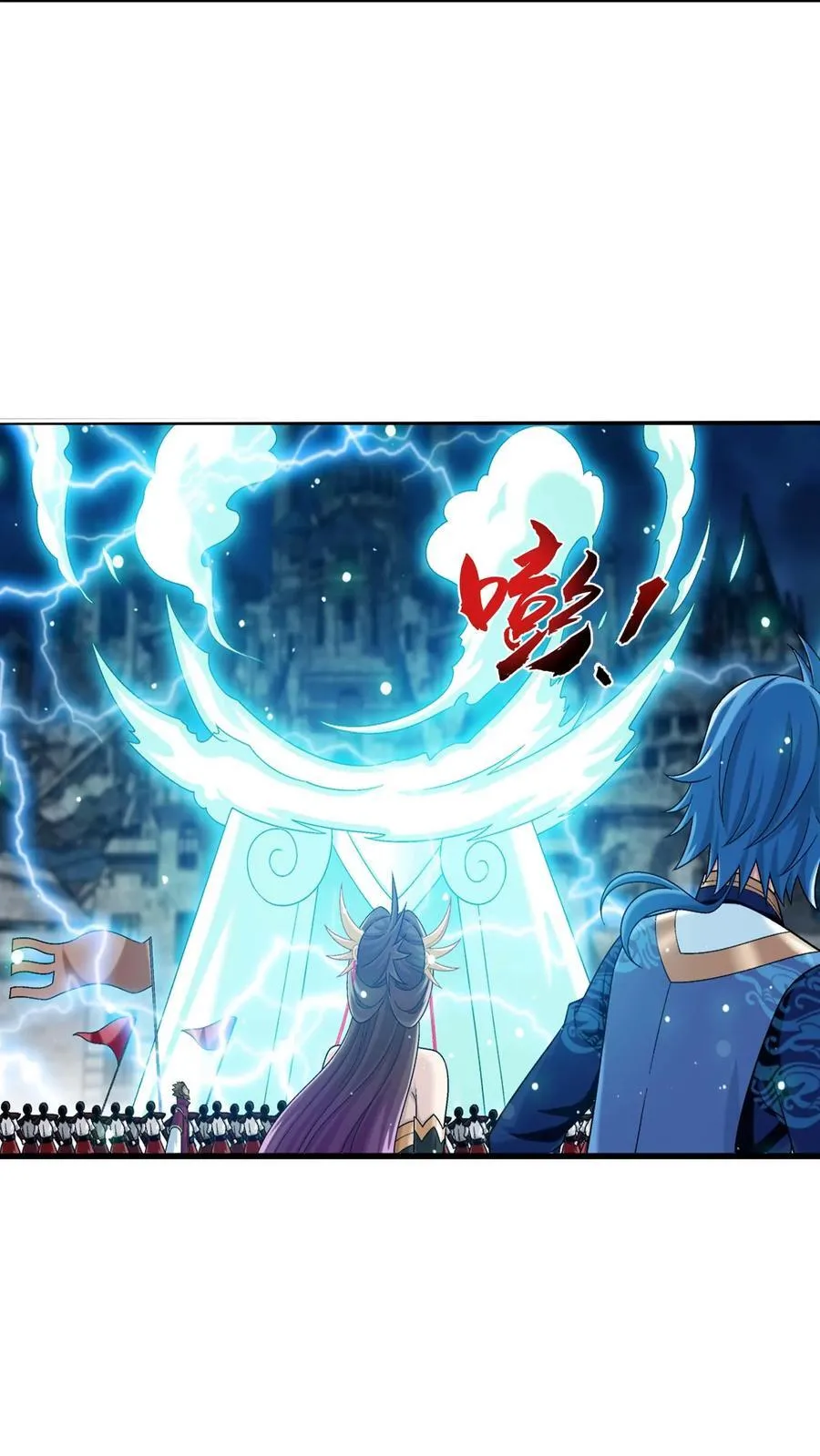 第686话 多重战意之灵29