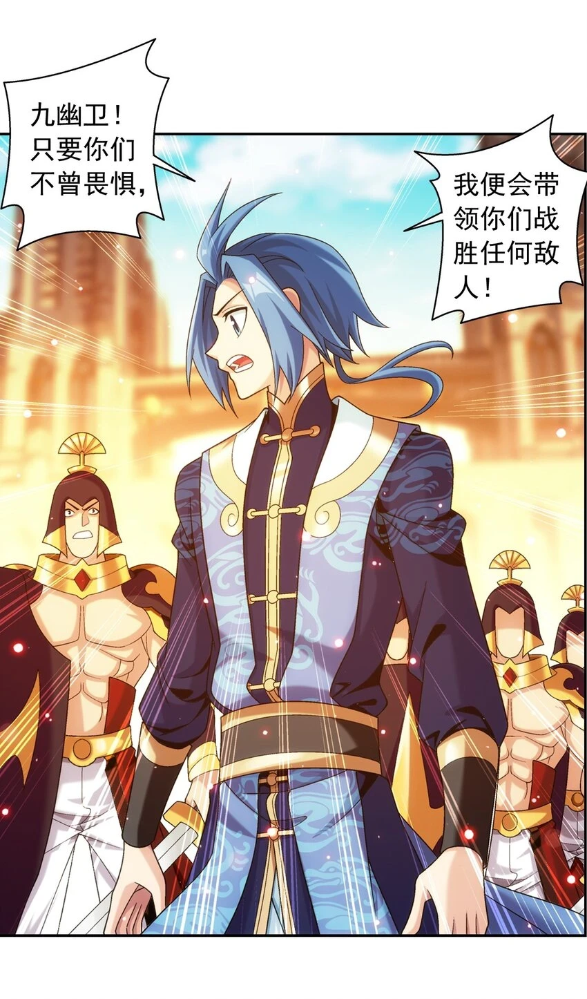 610 九幽卫大战血巨人31