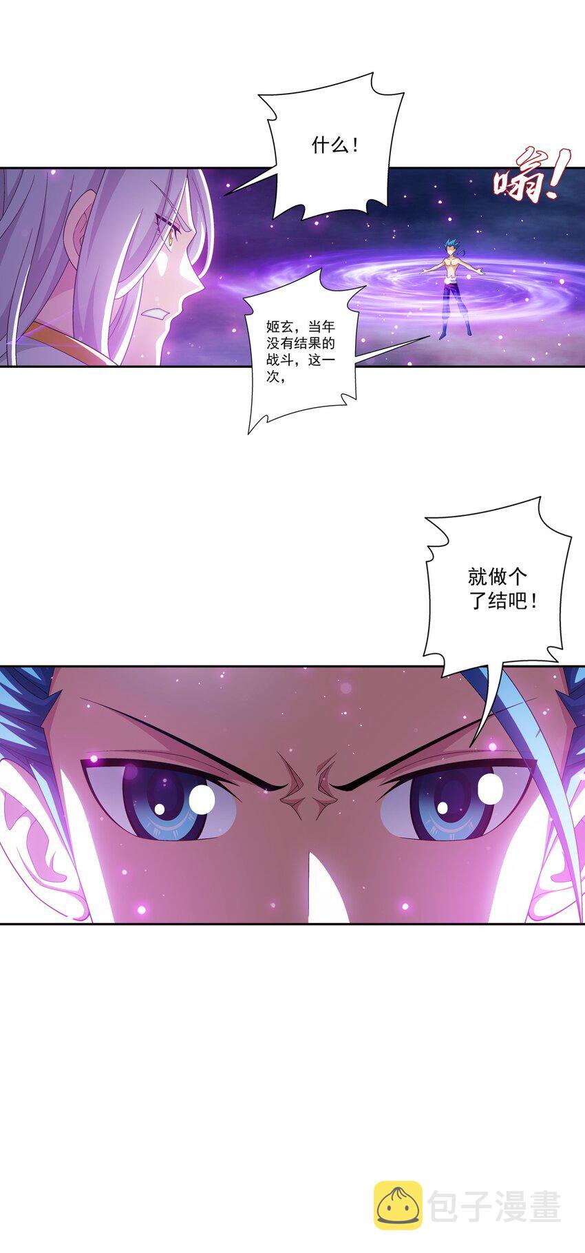 569 最终决战41