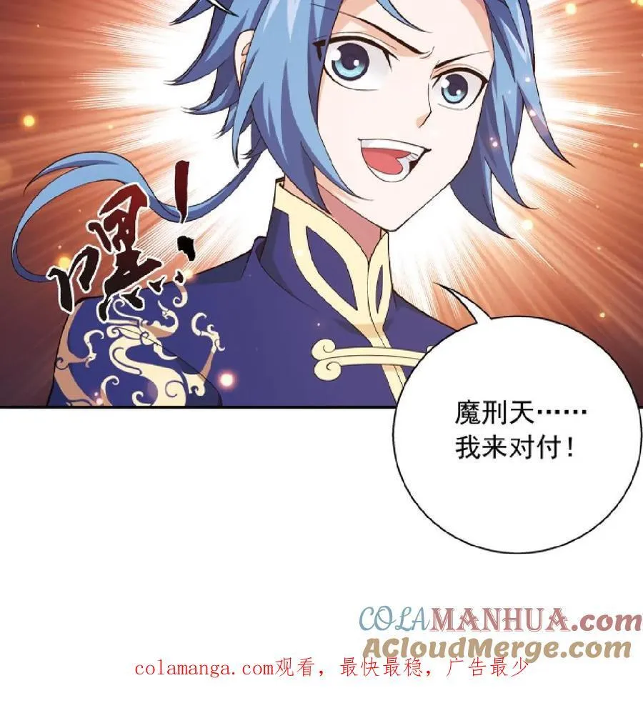 第464话 洗礼降临26