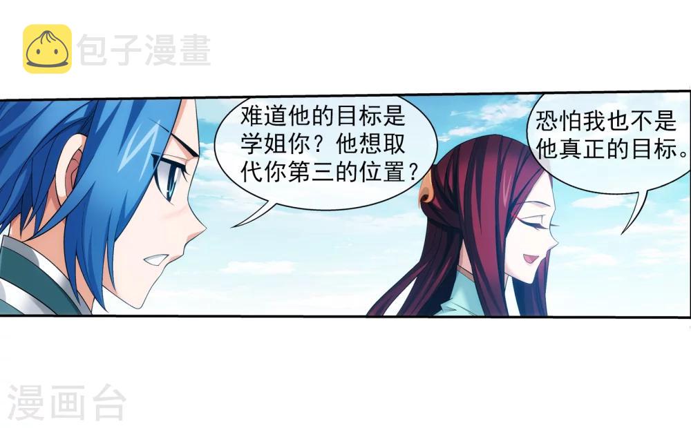 第320话 鹤妖的真正实力！34
