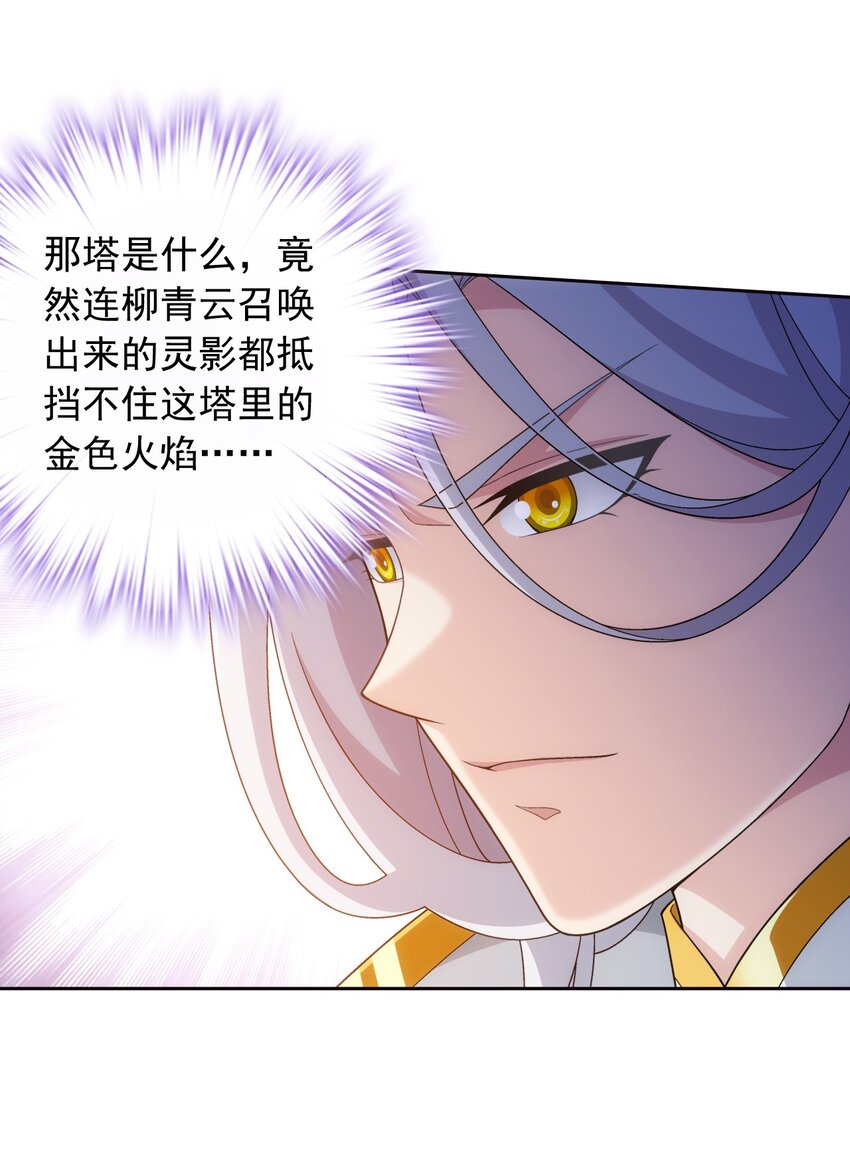 558 风祖之影33