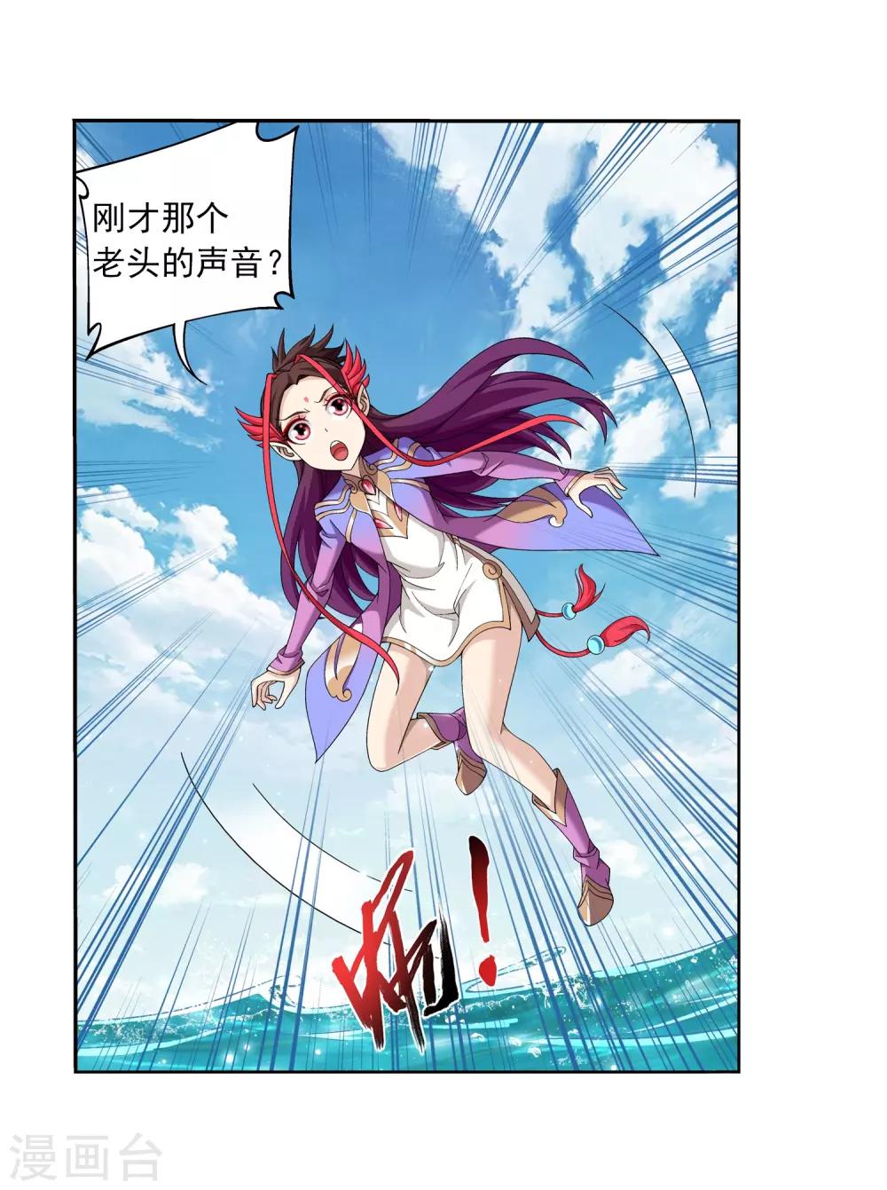 第329话 妈妈，我看见你了6