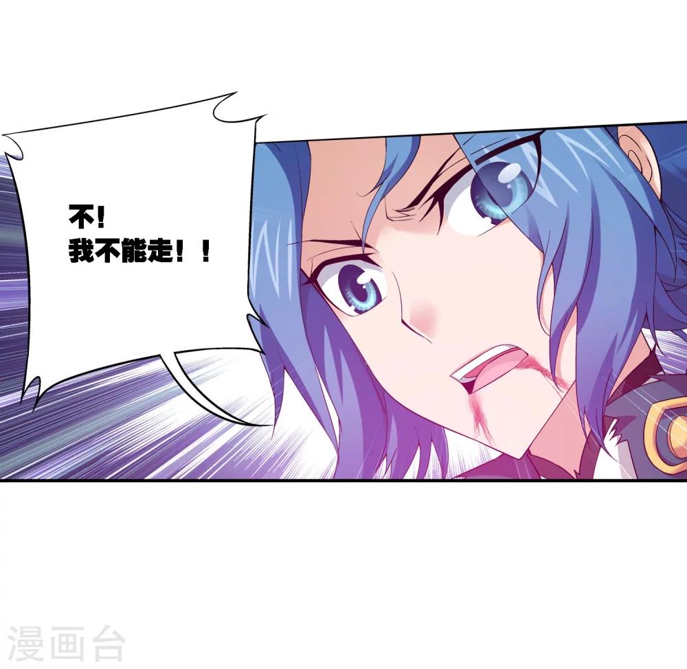 第136话 不能走20