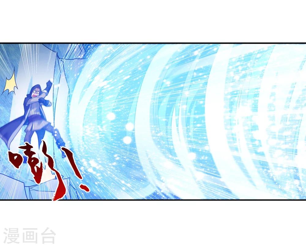 第166话 万人斩冰蛟龙6