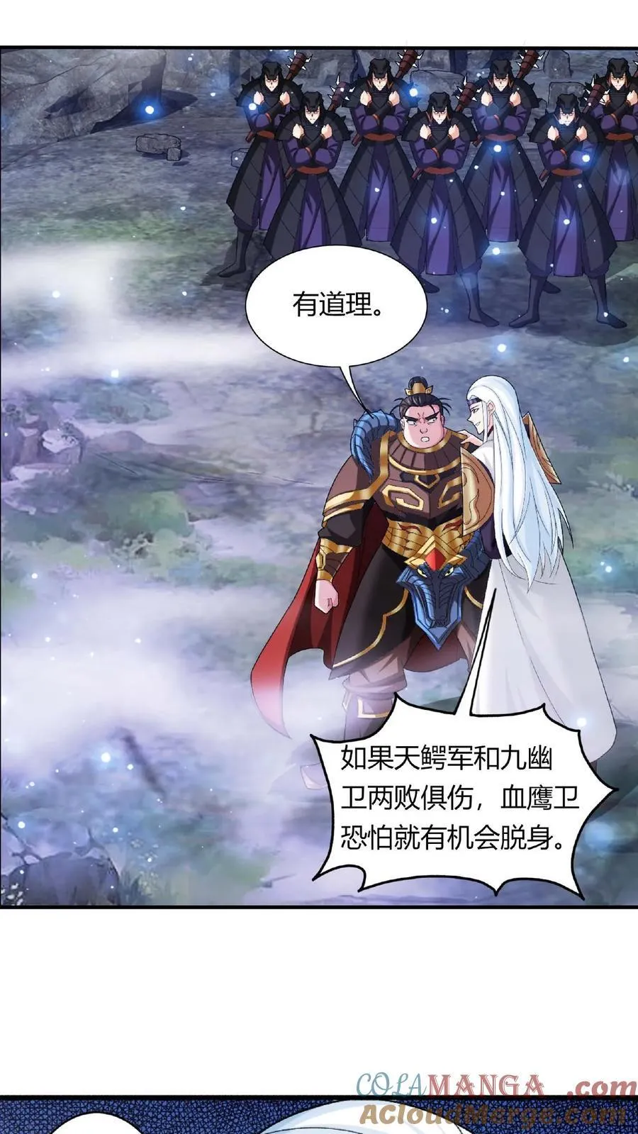 第679话 给我陨落源丹我就跟你打8