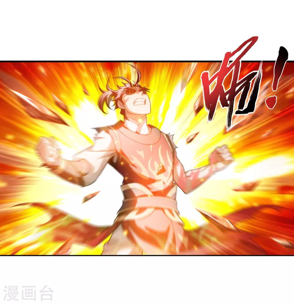 第373话 一决胜负25