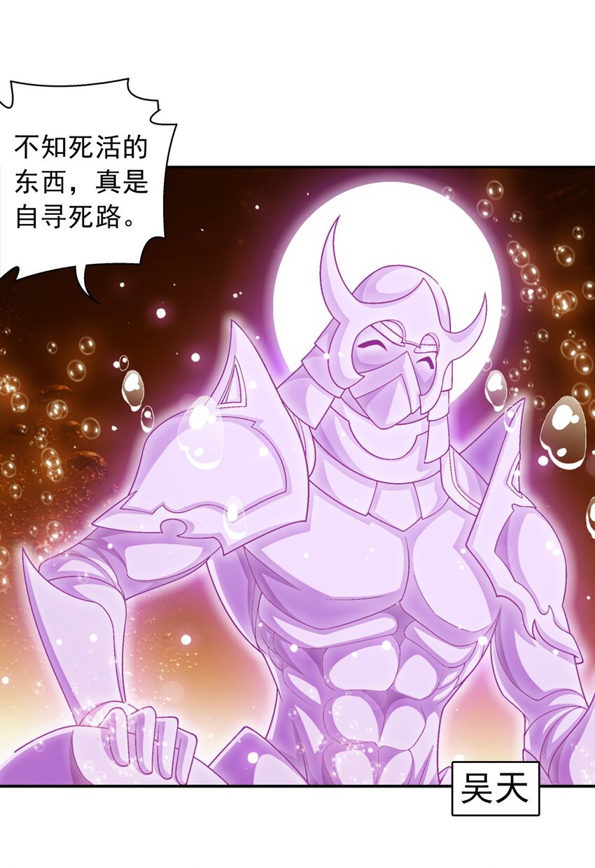 600 神奇的大罗金池27