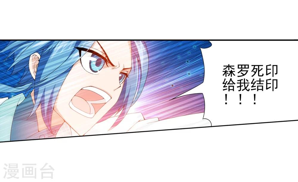 第28话 收服9