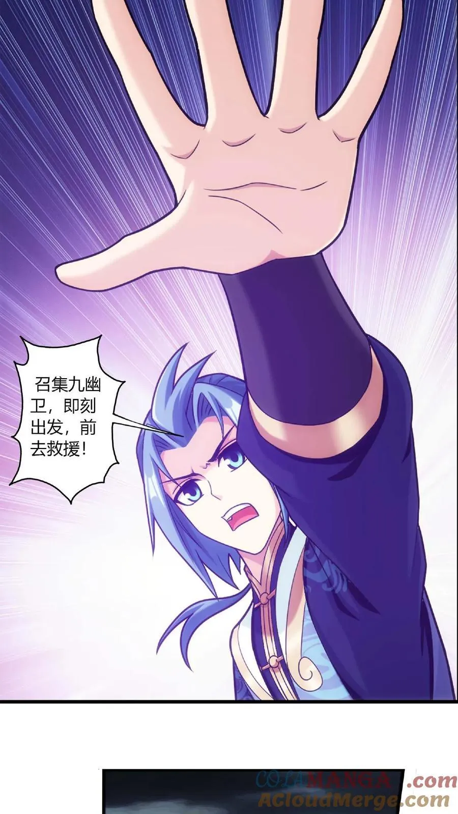 第677话 有人求援30