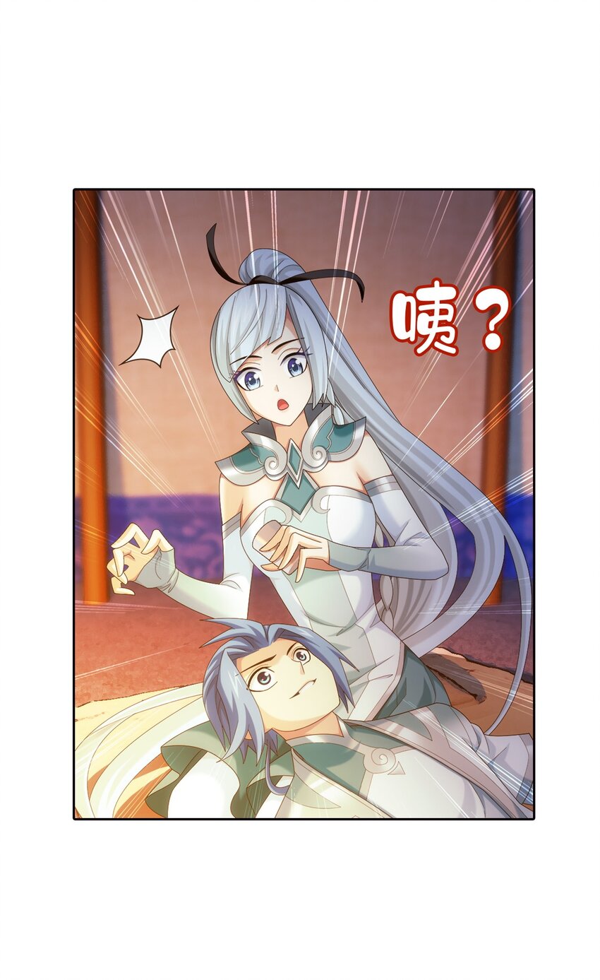 553 甜蜜喂药20