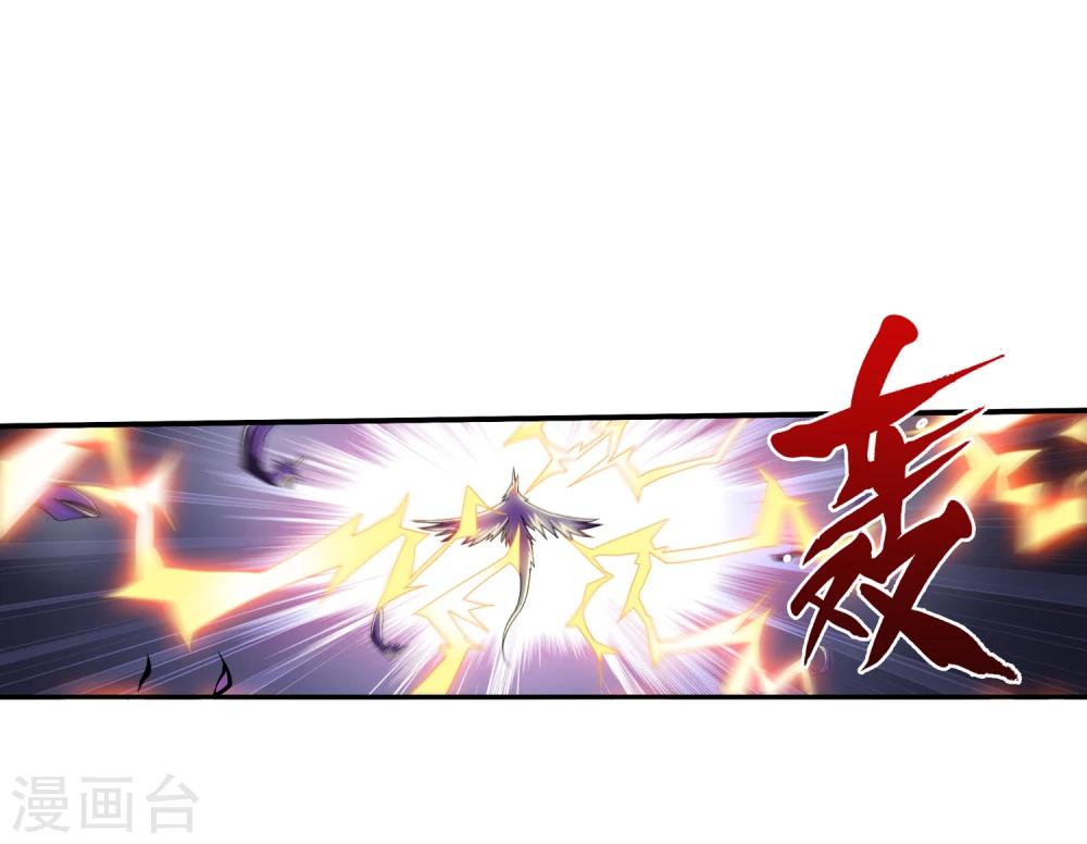第83话 九幽雀的声音12