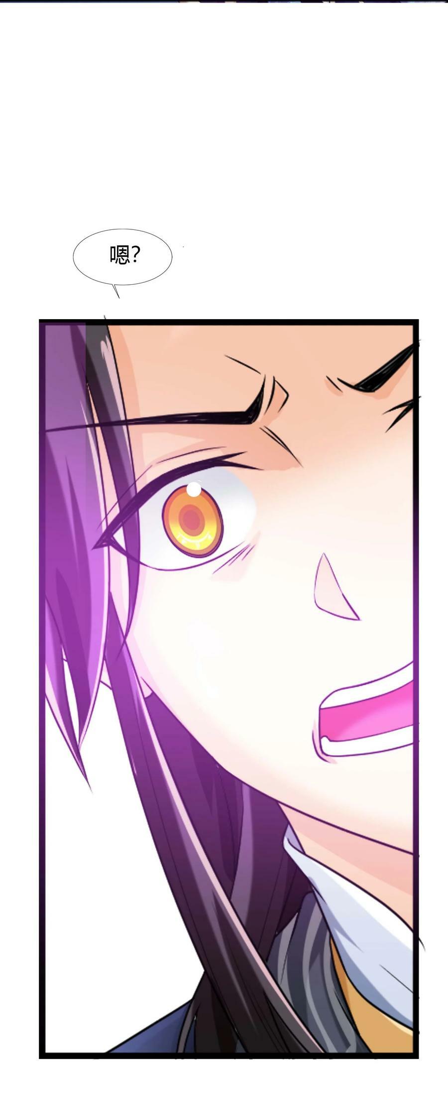 643 跟踪狂40