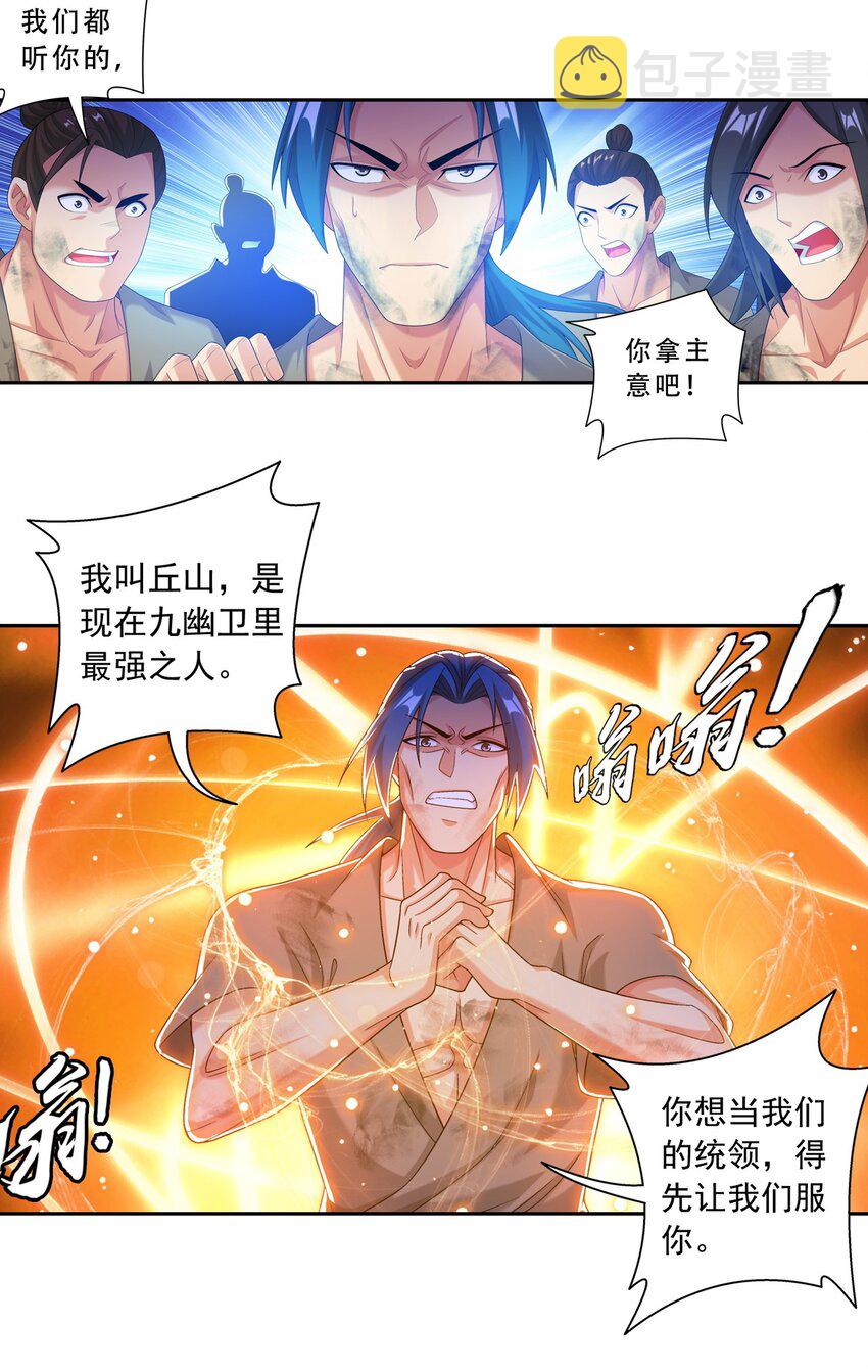 608 无所畏惧击杀他们！20