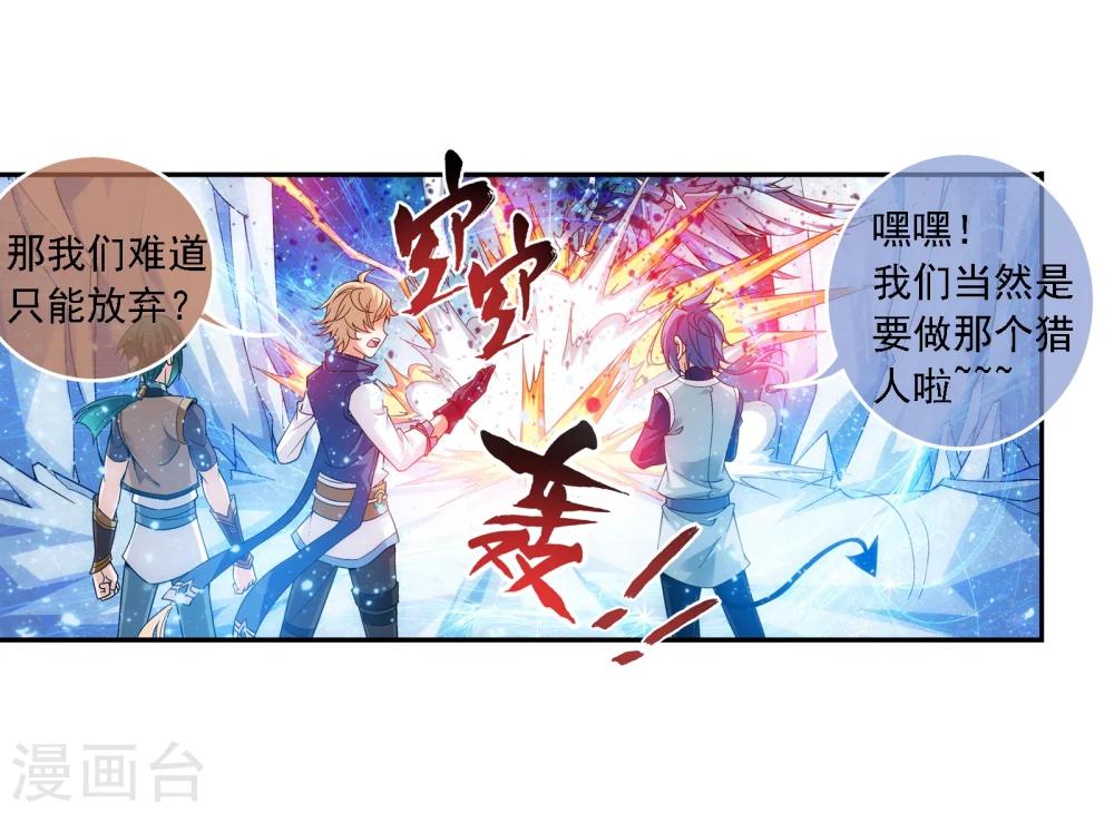 第169话 黄雀的等待18