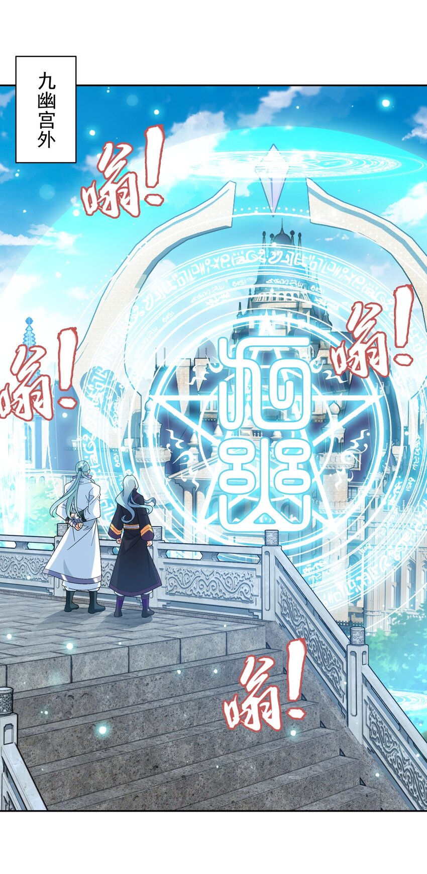 609 血鹰战意19
