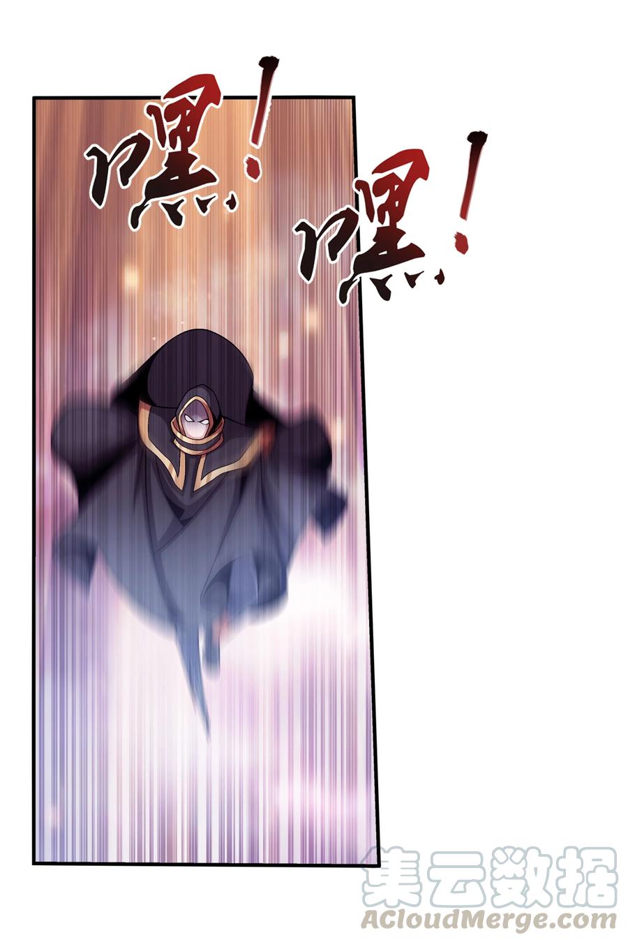 468 北苍，危！16