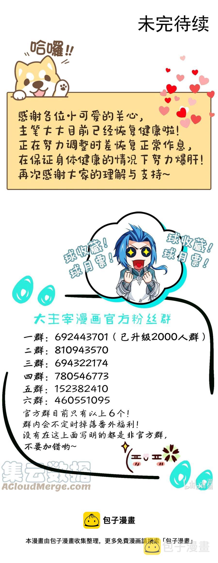 507 木神山38