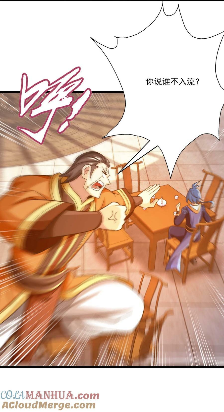 641 针锋相对45
