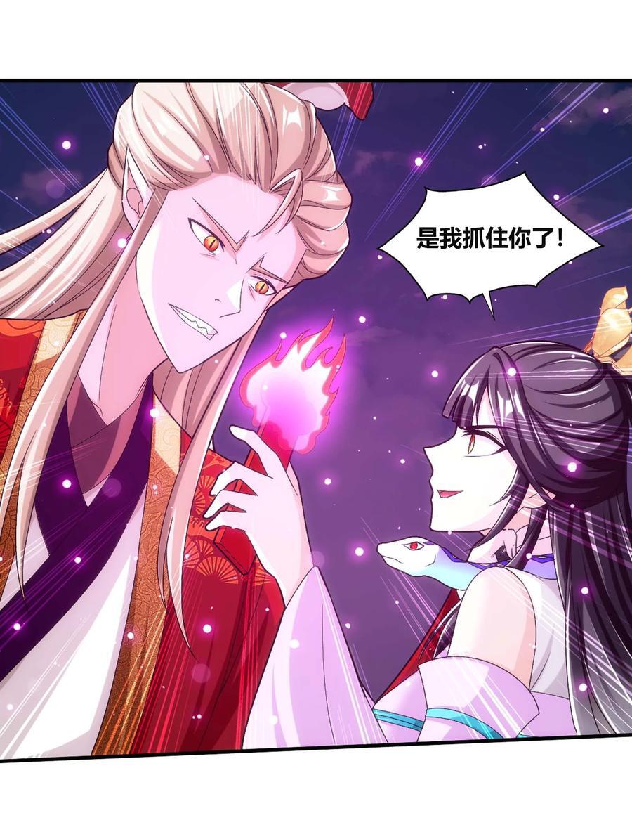 645 彩潇的真实身份28