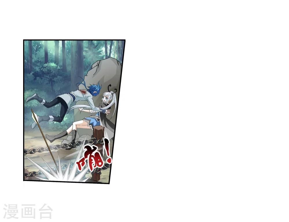第34话 洛璃11
