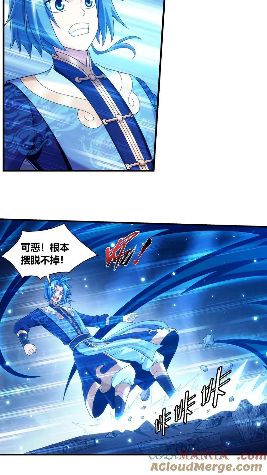 第674话 地底惊魂4