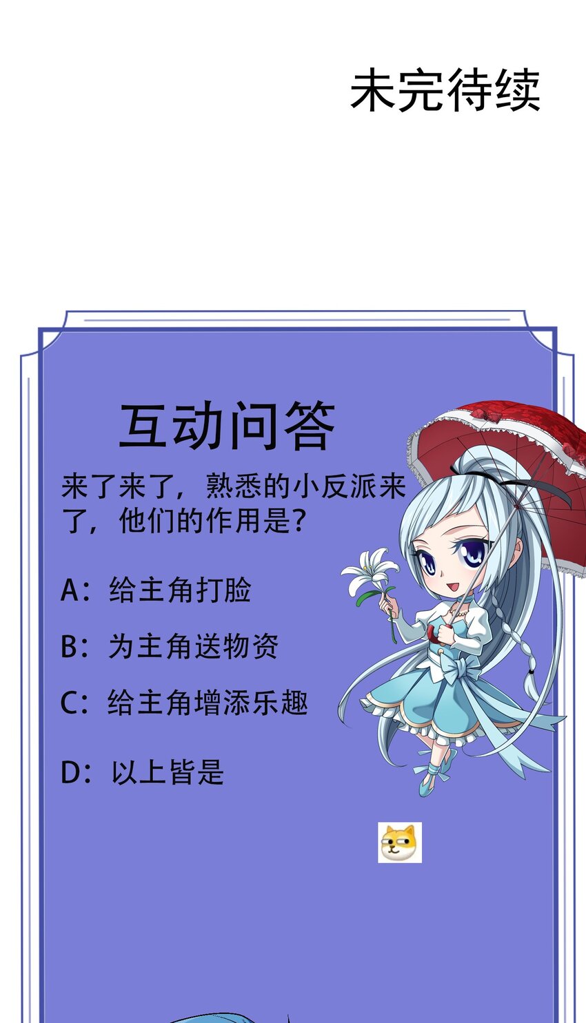 588 拍卖会70