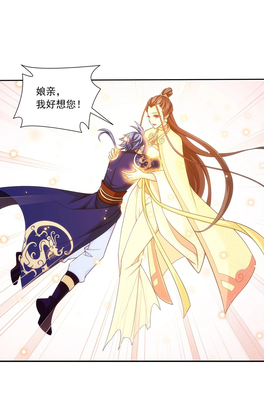 473 娘亲，我好想您！25