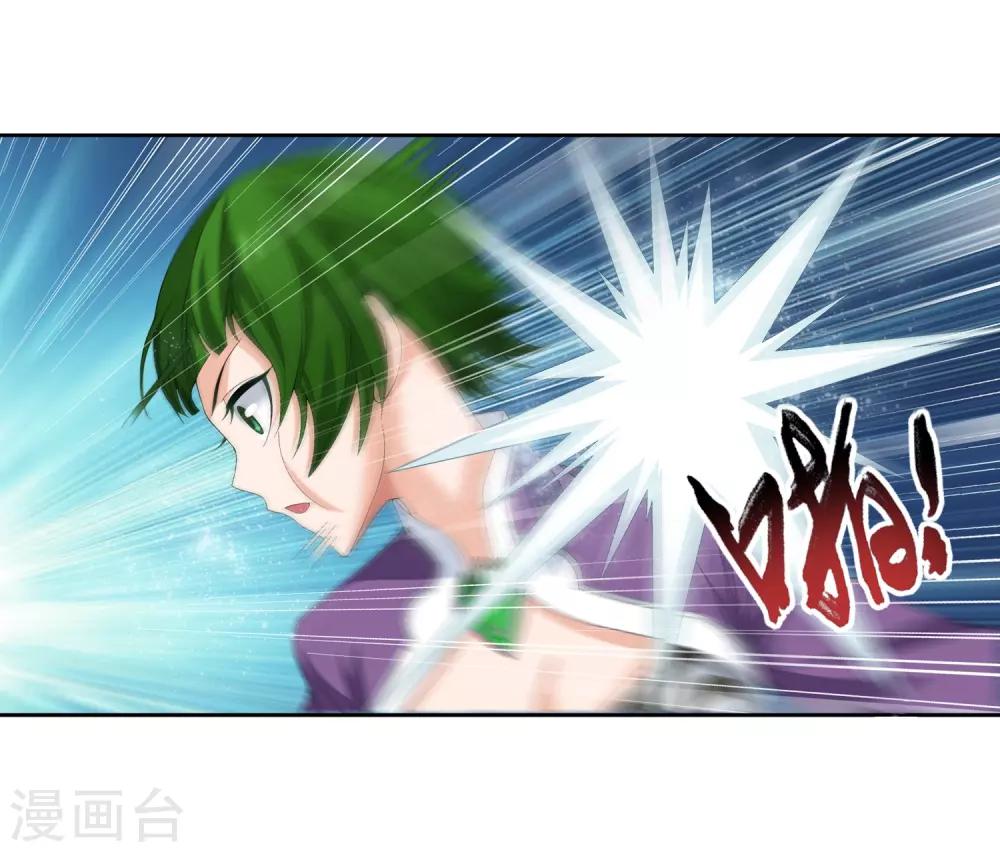 第238话 徐青青恼羞成怒5