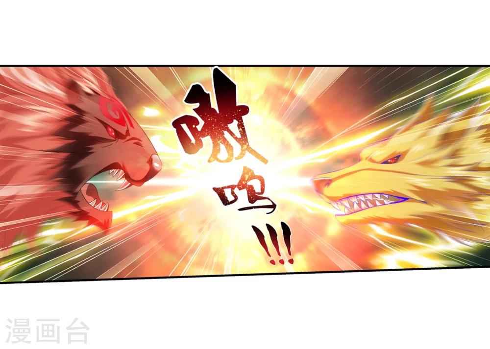 第30话 金刚狼5