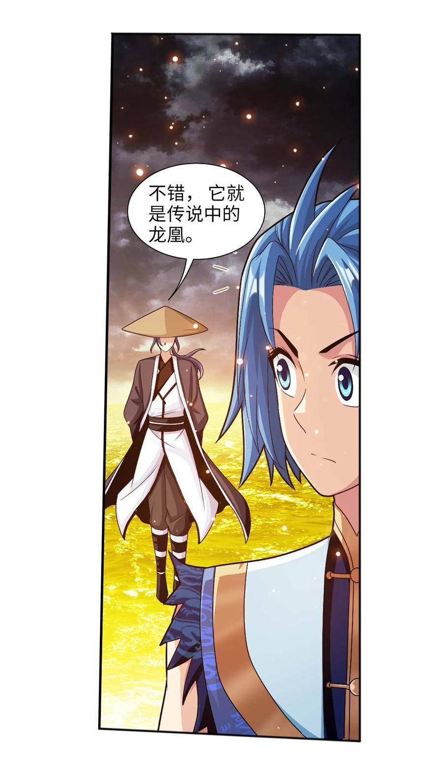 663 打了小的，来了老的25