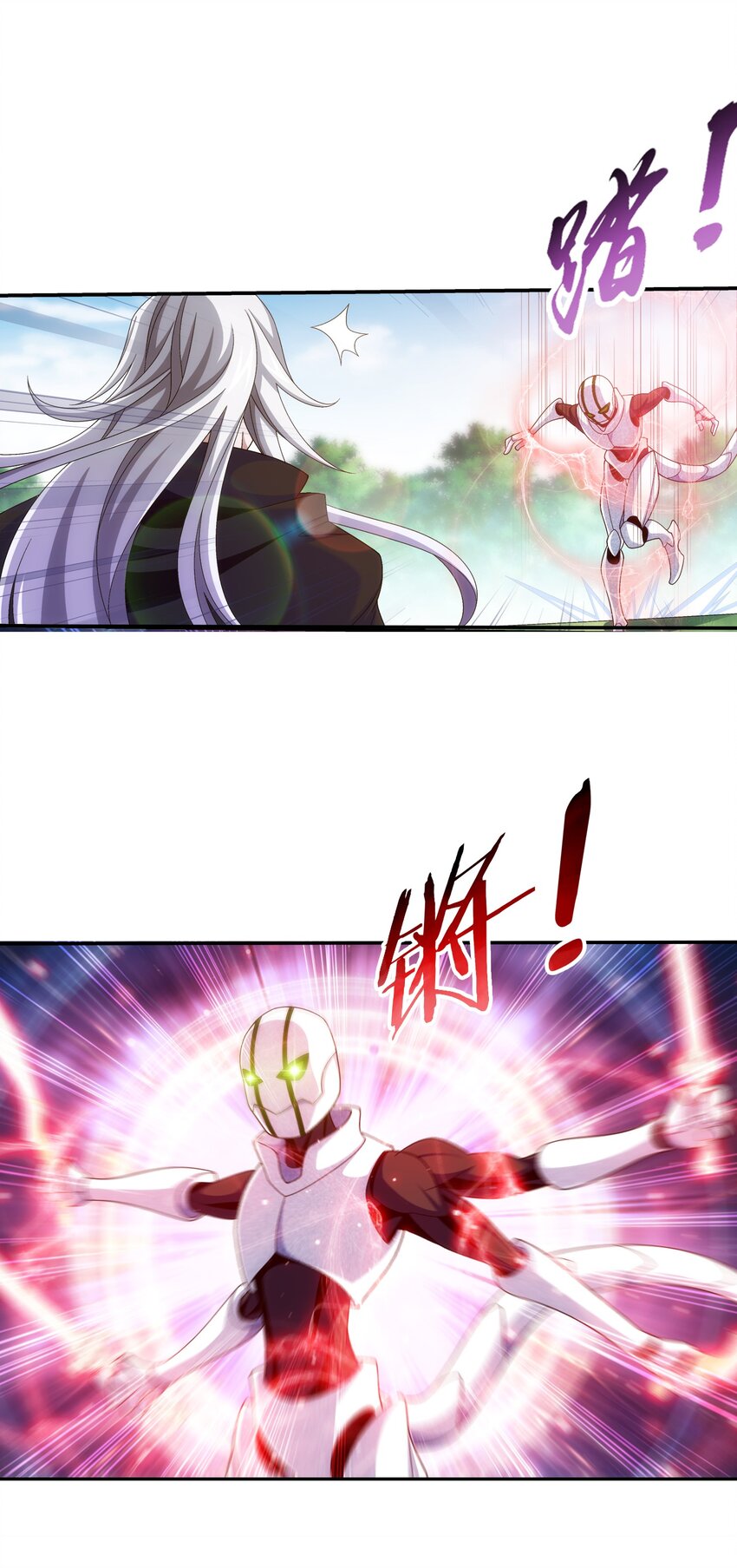 519 至尊灵液17