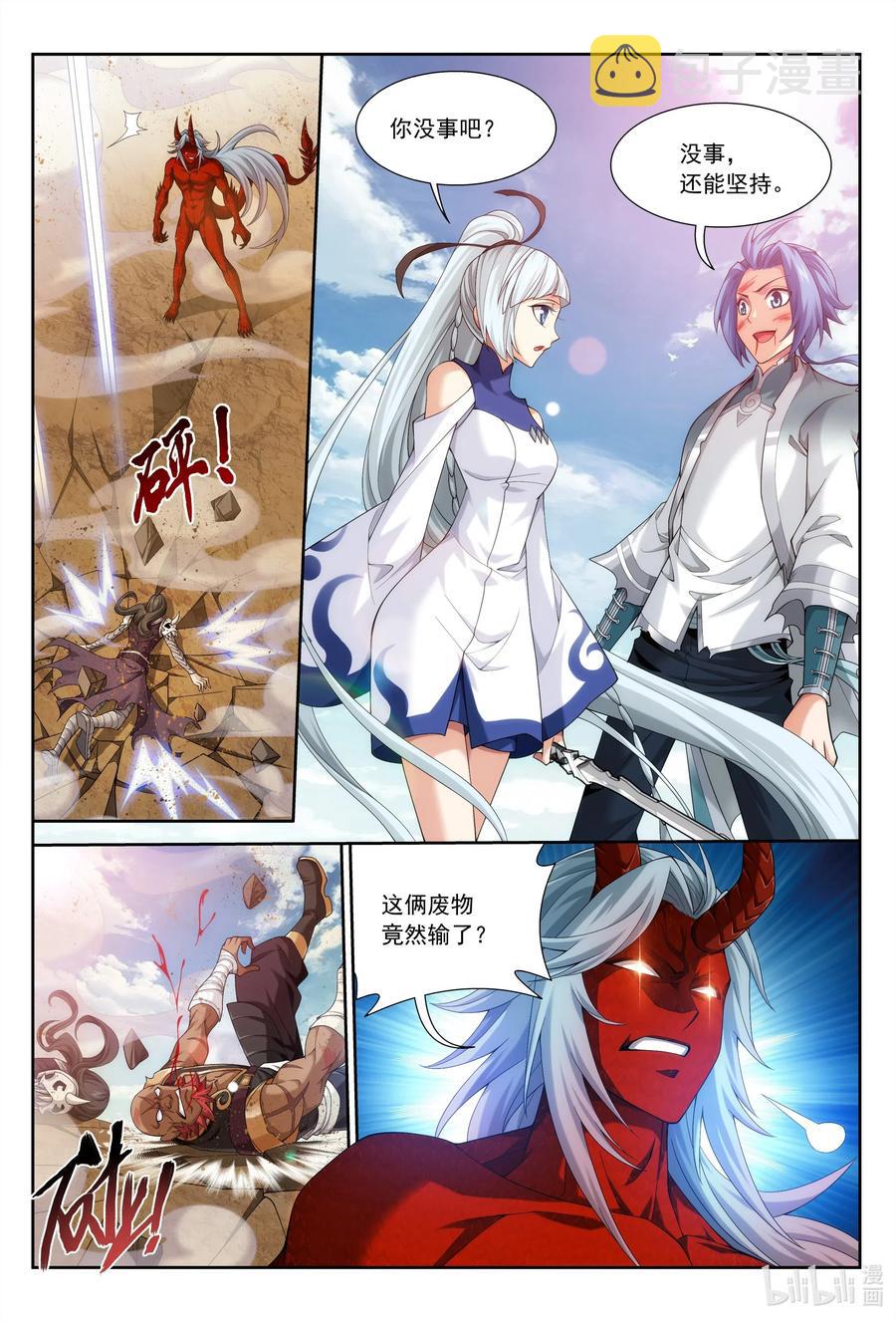 426 一个小忙5